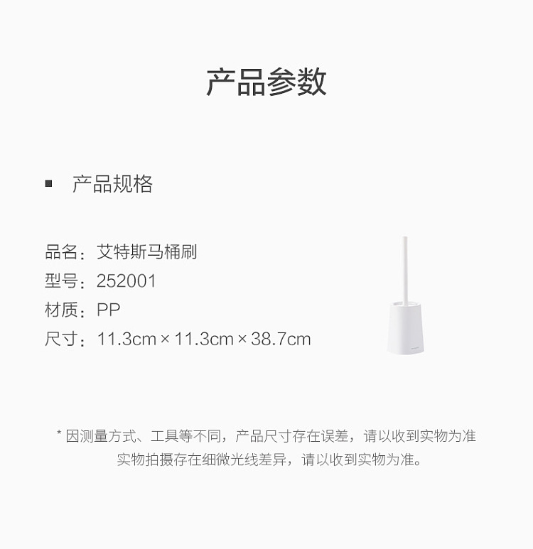 camellia-99-antibacterial-rate-aites-toilet-brush-silver-ion-antibacterial-technology-1
