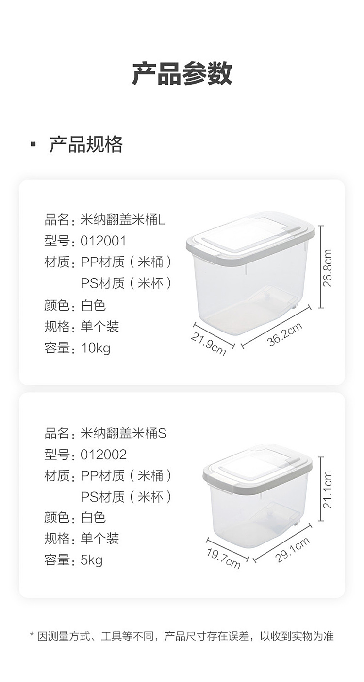 camellia-mina-flip-top-rice-bucket-l-filling-rice-quality-10kg-2