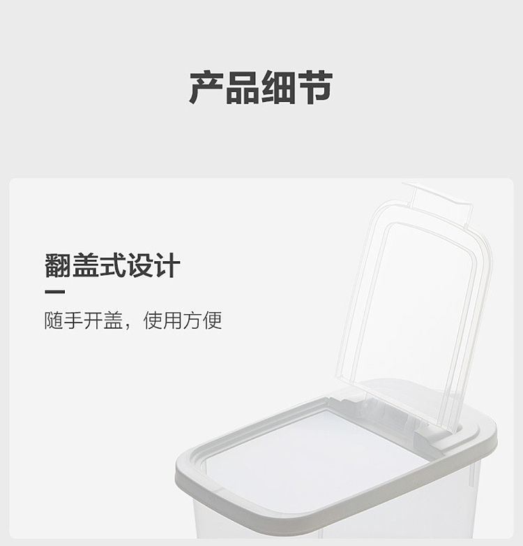 camellia-mina-flip-top-rice-bucket-l-filling-rice-quality-10kg-9