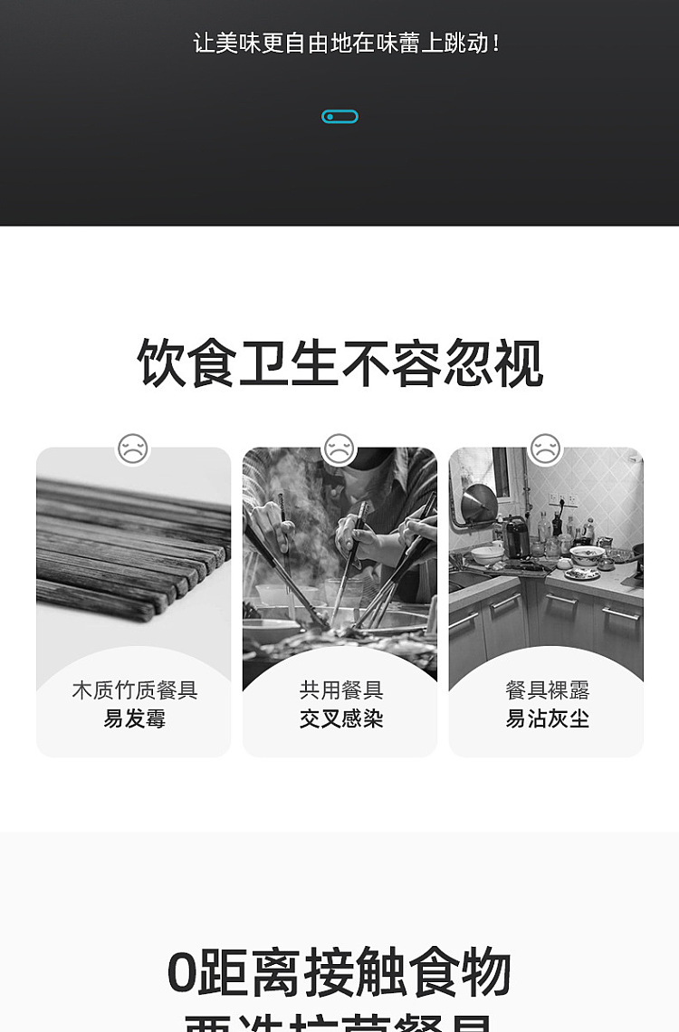 silver-ion-antibacterial-technology-for-camellia-oplatz-antibacterial-dinnerware-boxes-5