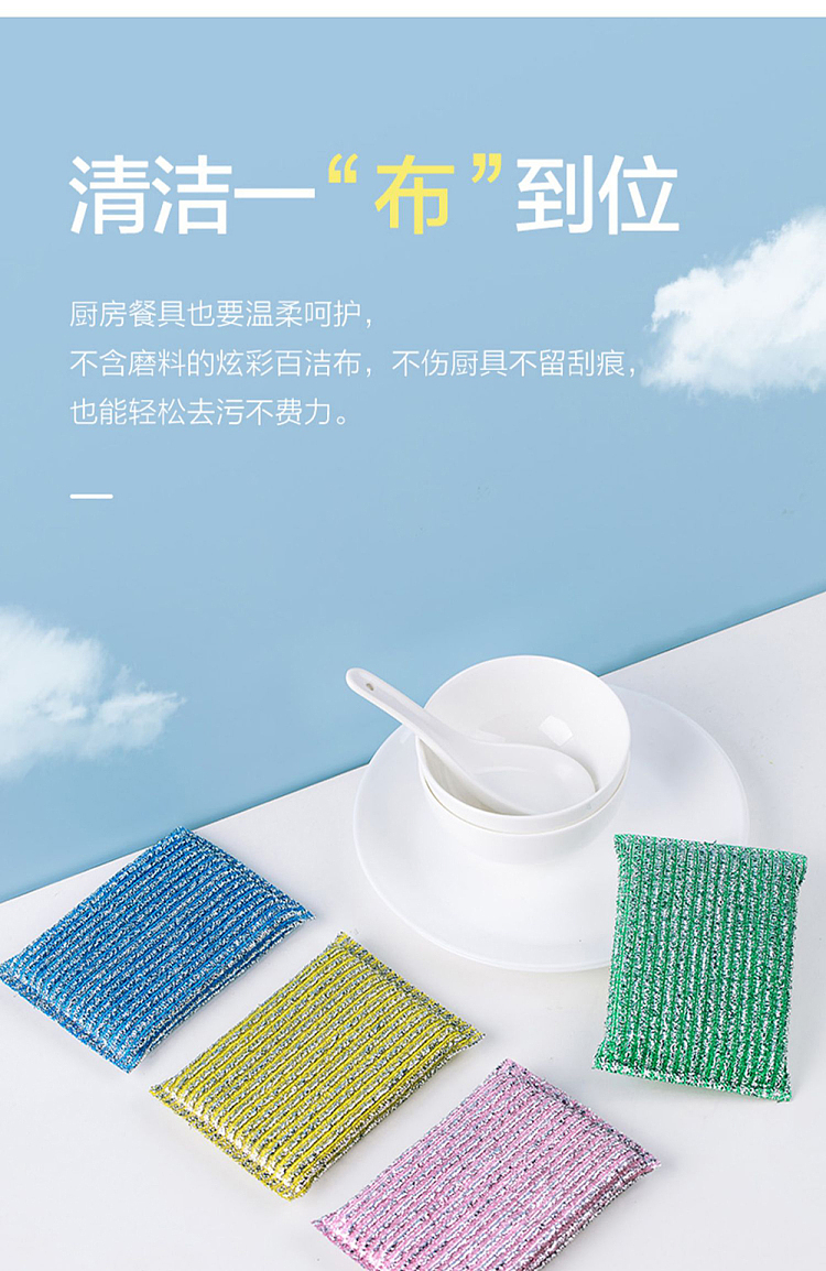 camellia-color-stripe-gold-soft-cleaning-cloths-4pcs-1