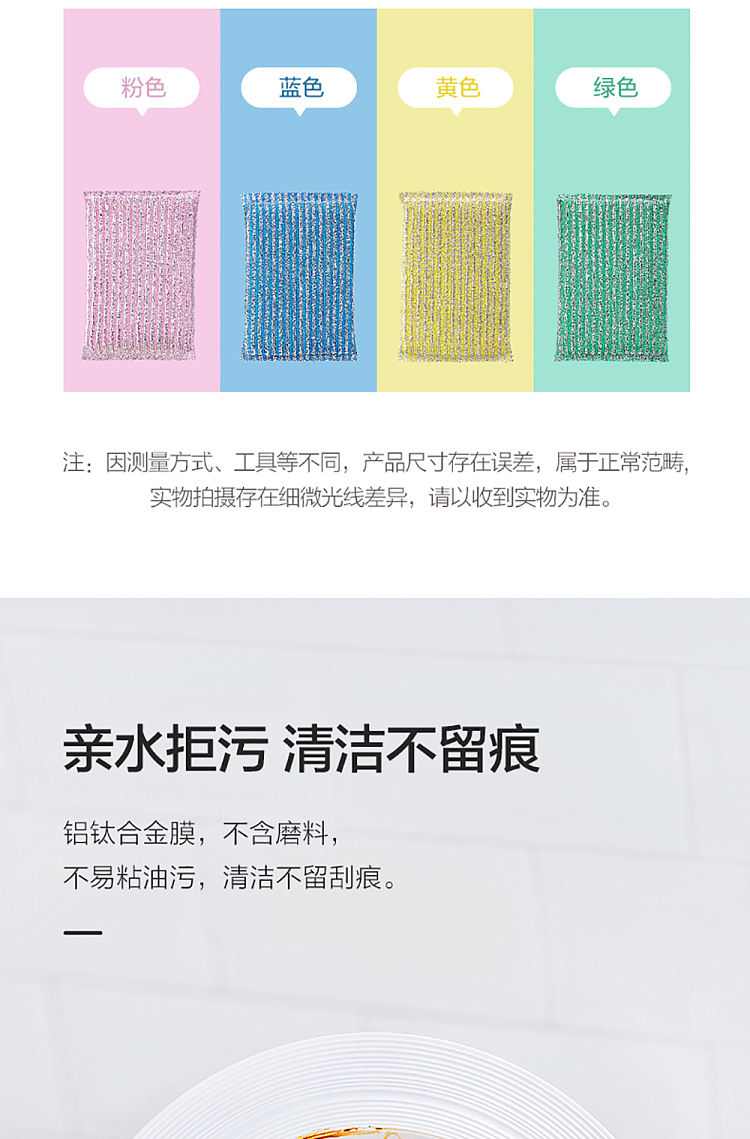 camellia-color-stripe-gold-soft-cleaning-cloths-4pcs-3