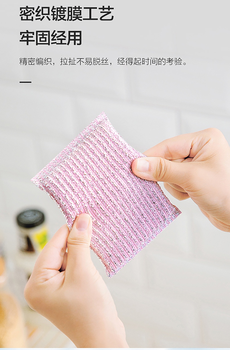 camellia-color-stripe-gold-soft-cleaning-cloths-4pcs-6