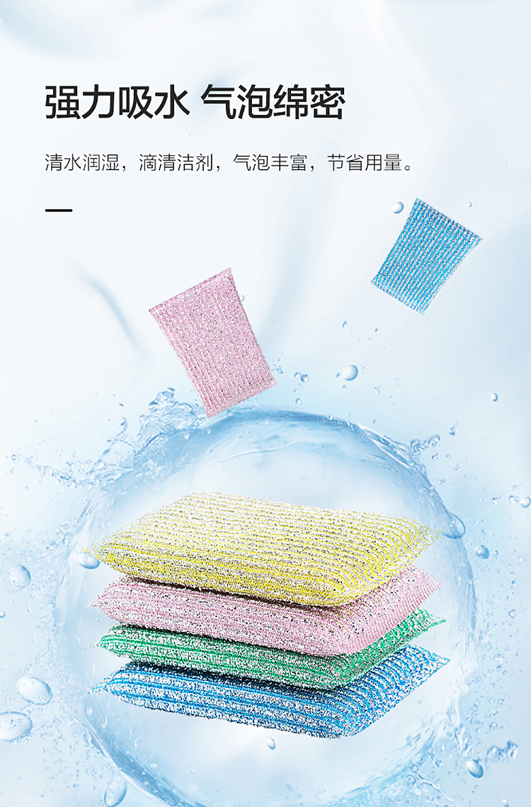 camellia-color-stripe-gold-soft-cleaning-cloths-4pcs-7