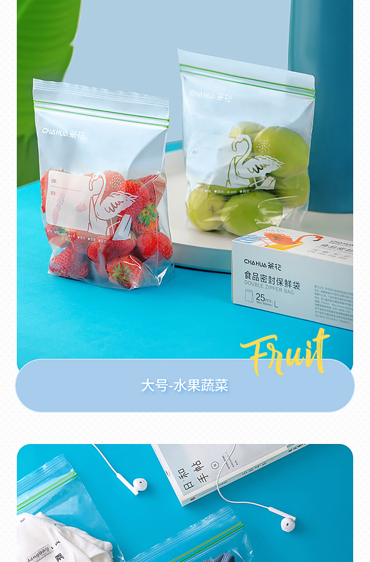 camellia-food-seal-cling-bag-extra-large-15pcs-13