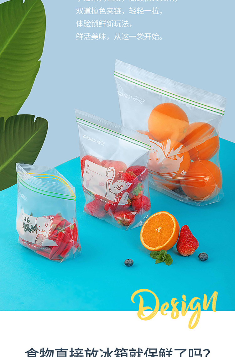 camellia-food-seal-cling-bag-extra-large-15pcs-5