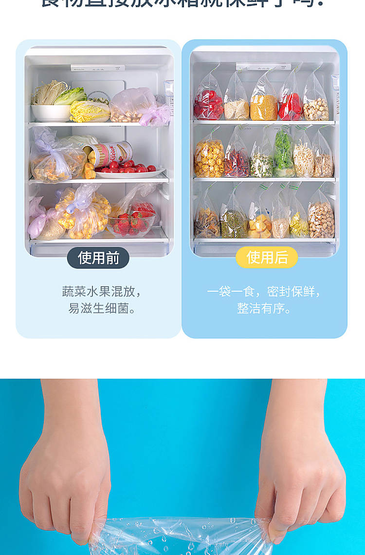 camellia-food-seal-cling-bag-extra-large-15pcs-6