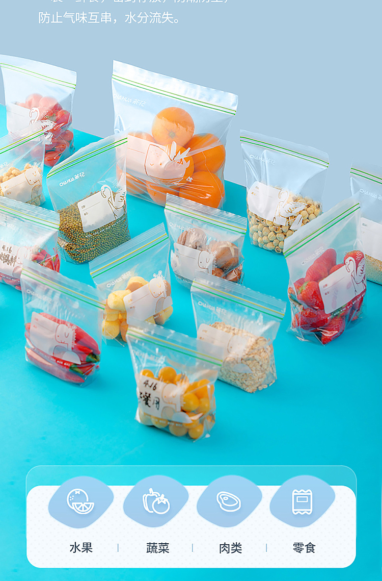 camellia-food-seal-cling-bag-extra-large-15pcs-8