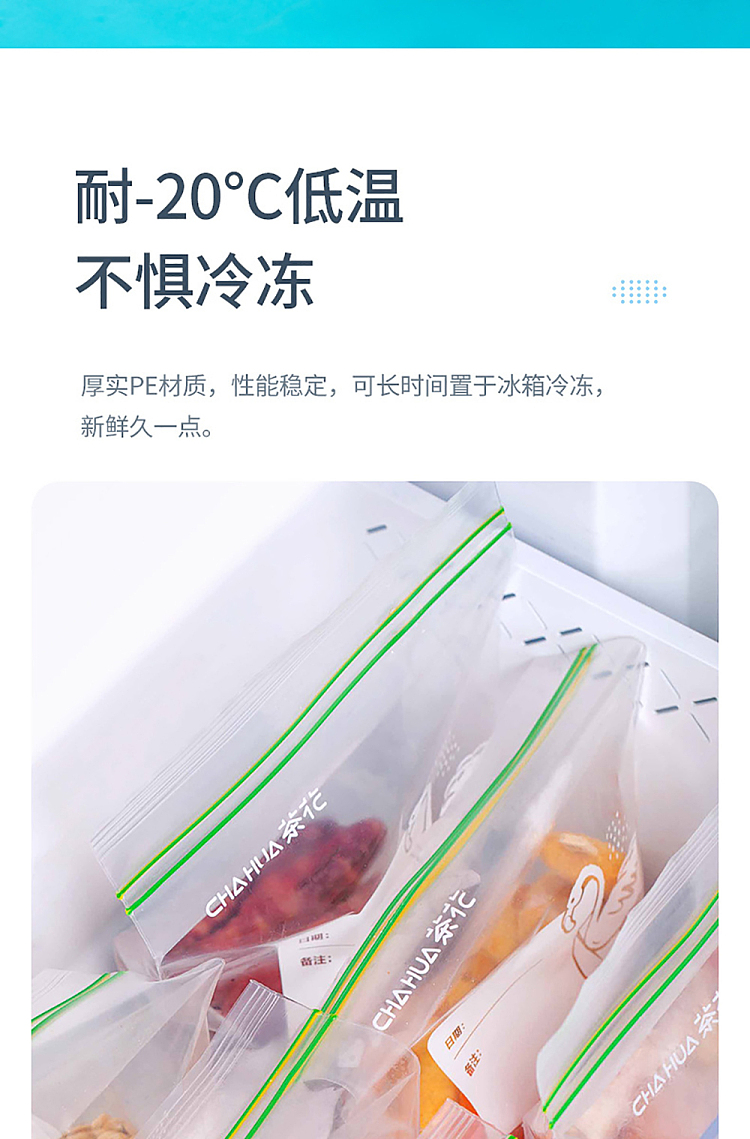 camellia-food-seal-cling-bag-extra-large-15pcs-9