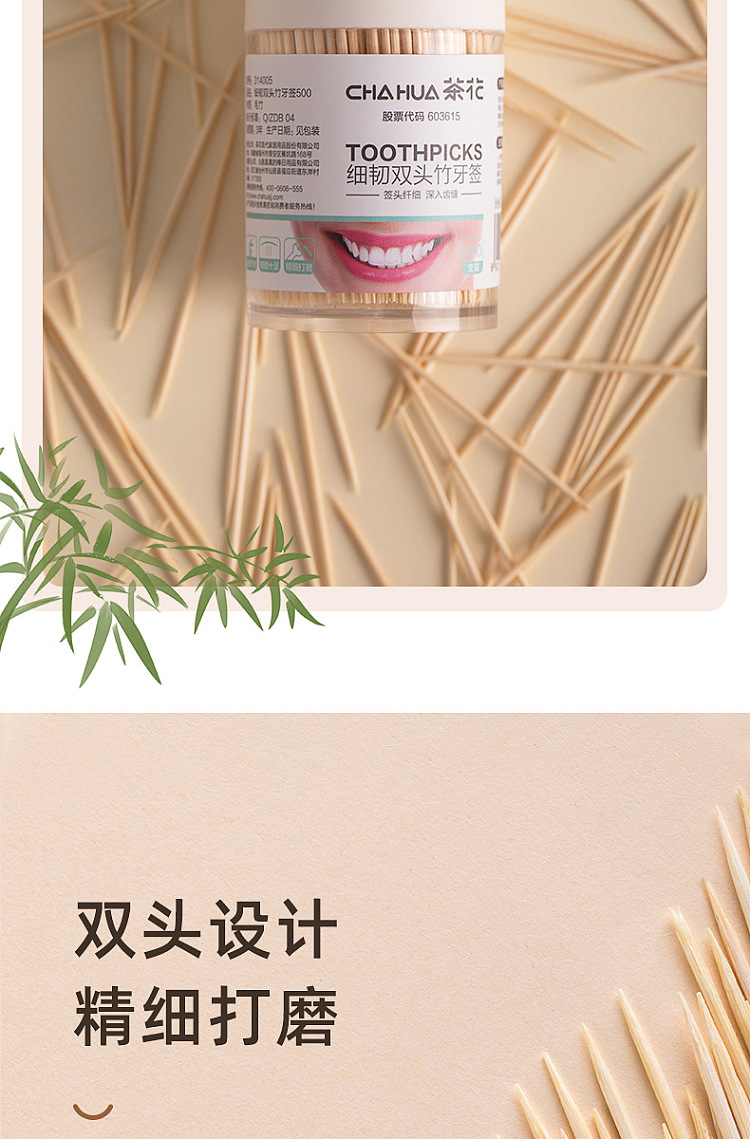 camellia-fine-bamboo-toothpicks-500pcs-5