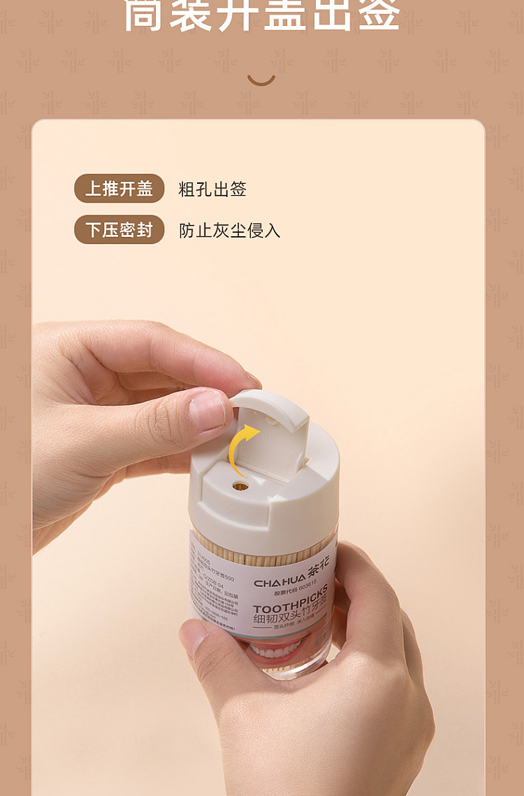 camellia-fine-bamboo-toothpicks-500pcs-8