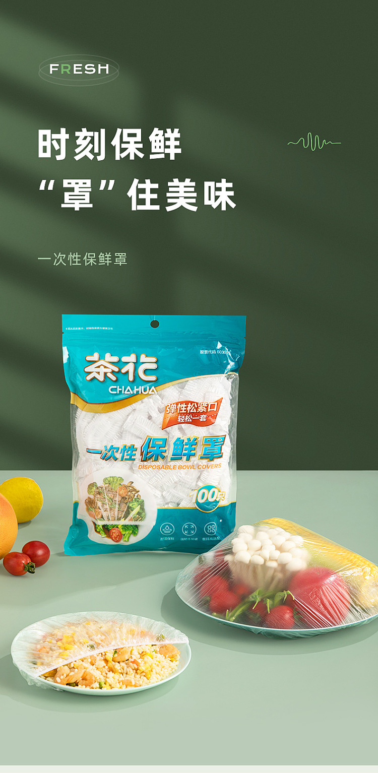 camellia-disposable-fresh-cover-100pcs-in-1