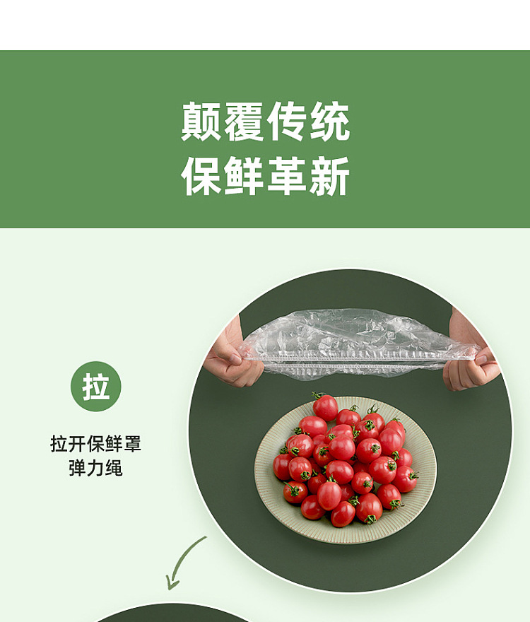 camellia-disposable-fresh-cover-100pcs-in-4