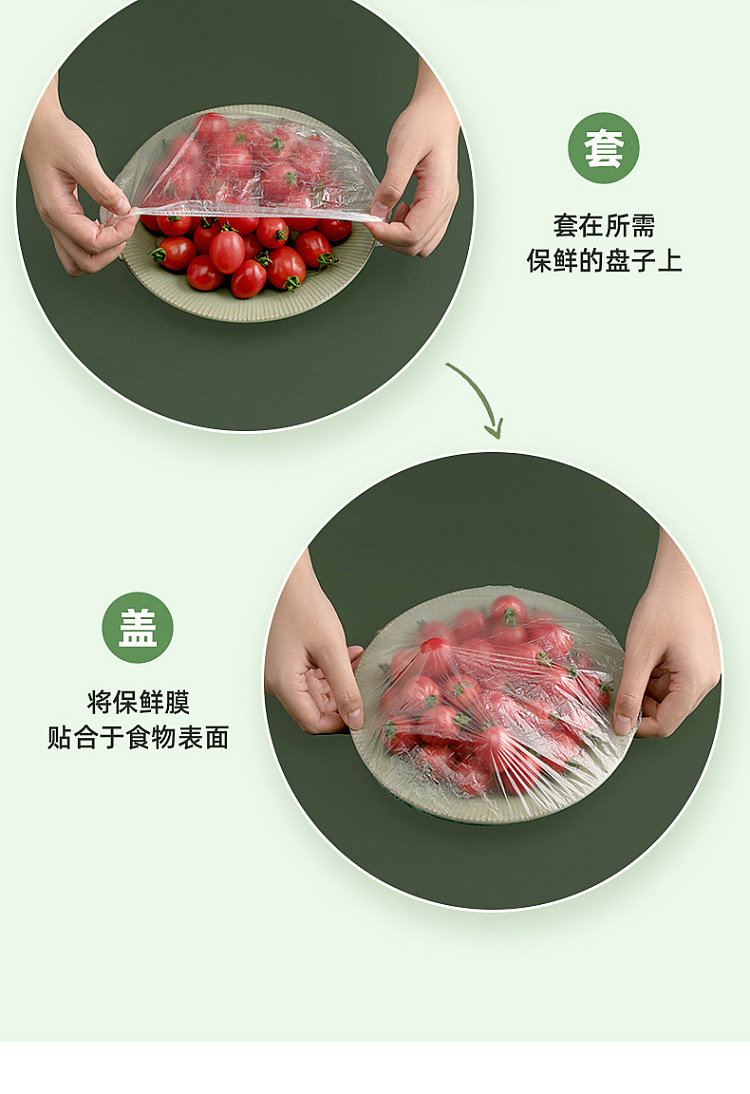 camellia-disposable-fresh-cover-100pcs-in-5