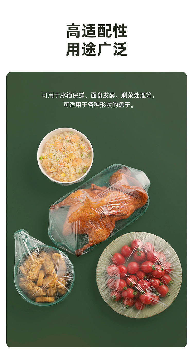 camellia-disposable-fresh-cover-100pcs-in-9