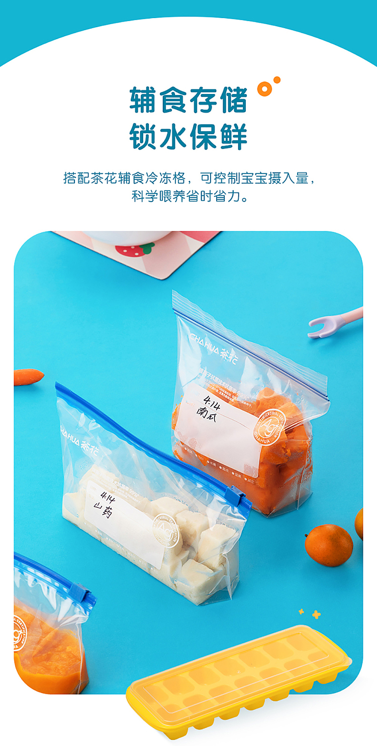 camellia-oplatz-food-seal-cling-bag-medium-3-d-30pcs-10