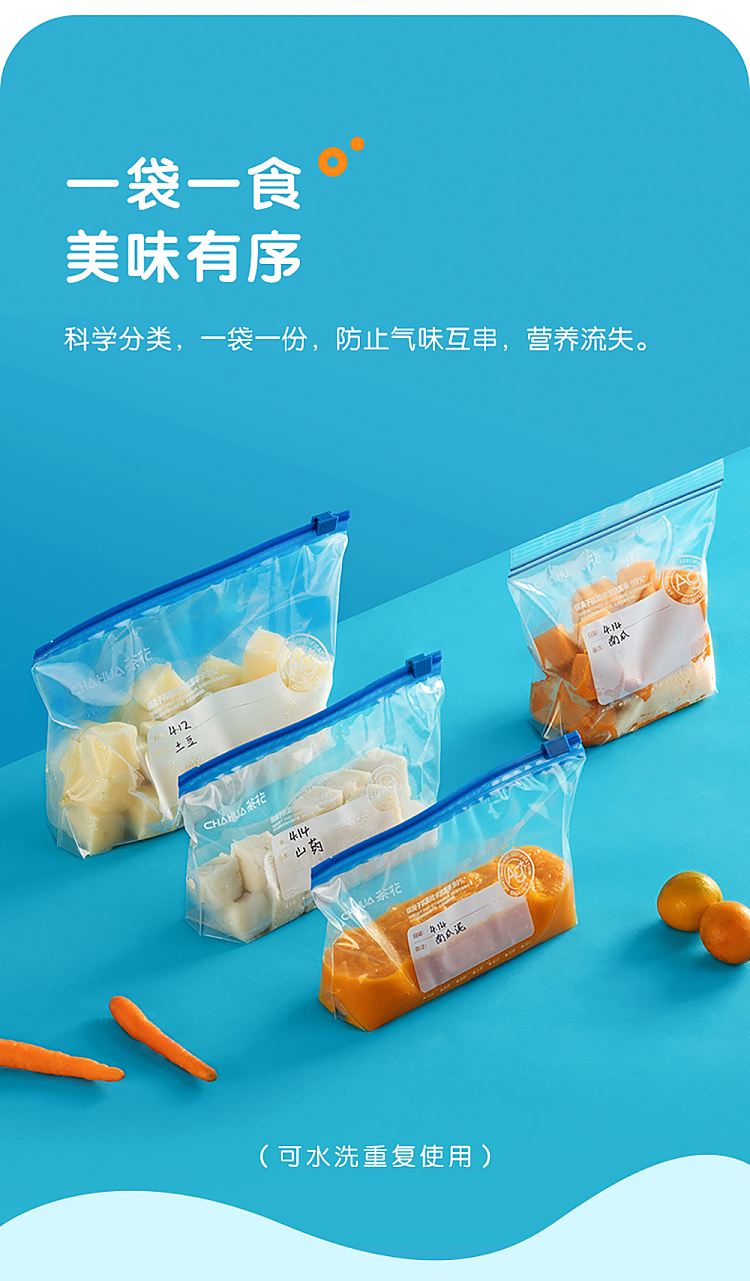 camellia-oplatz-food-seal-cling-bag-medium-3-d-30pcs-11