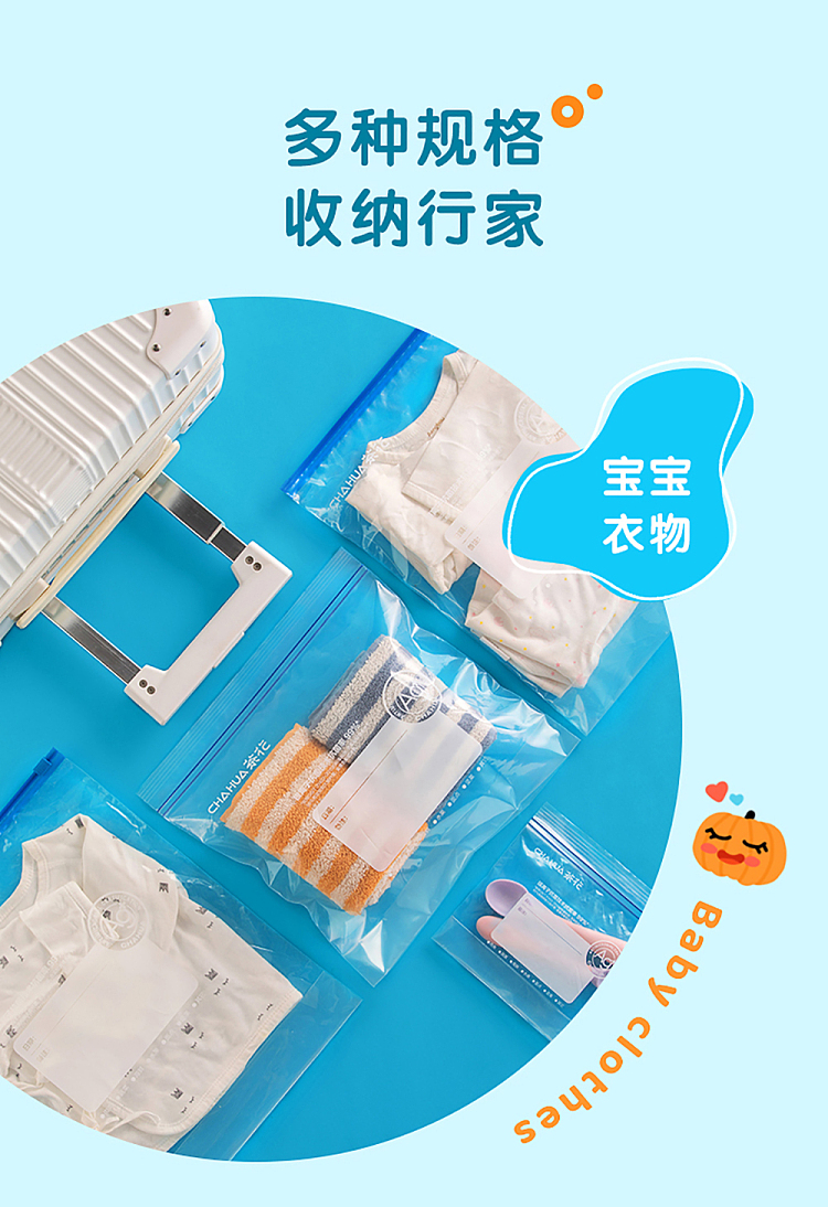 camellia-oplatz-food-seal-cling-bag-medium-3-d-30pcs-12