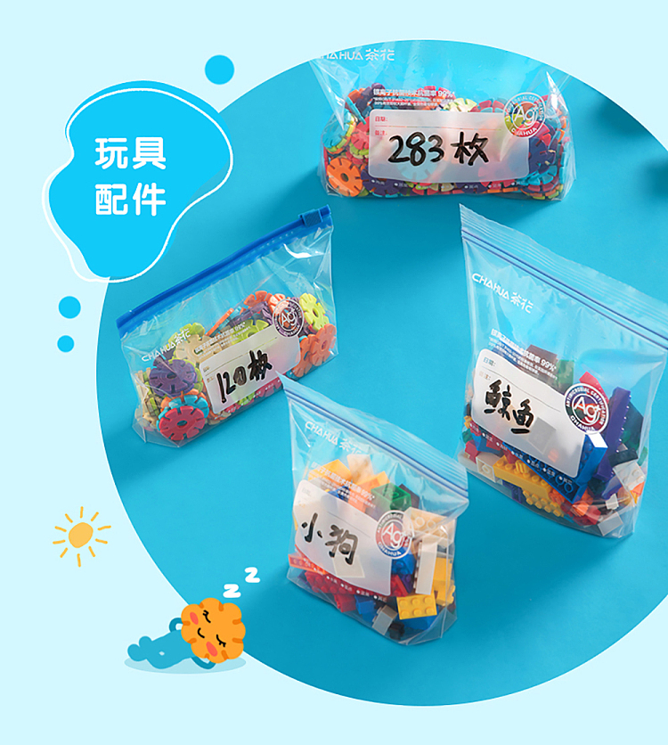 camellia-oplatz-food-seal-cling-bag-medium-3-d-30pcs-13