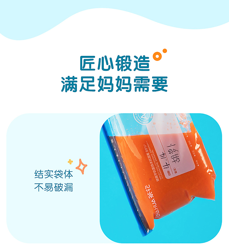 camellia-oplatz-food-seal-cling-bag-medium-3-d-30pcs-14