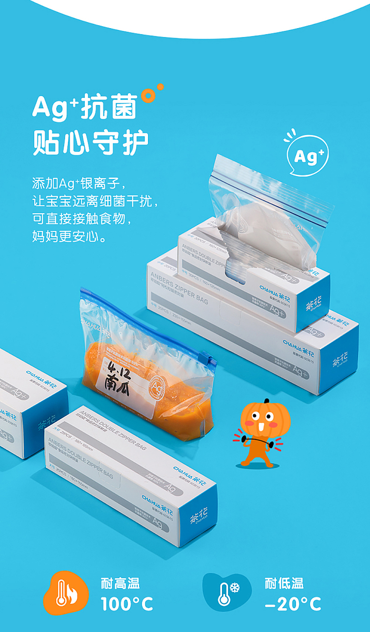 camellia-oplatz-food-seal-cling-bag-medium-3-d-30pcs-5