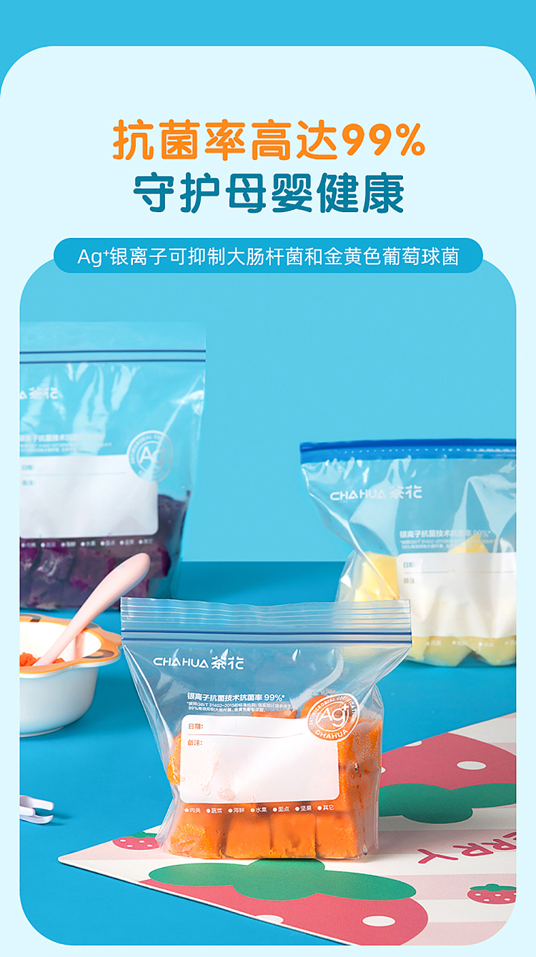 camellia-oplatz-food-seal-cling-bag-medium-3-d-30pcs-6