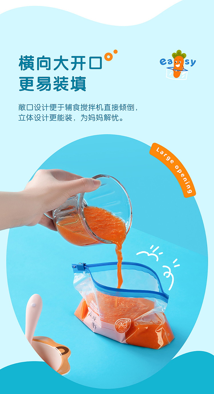 camellia-oplatz-food-seal-cling-bag-medium-3-d-30pcs-8