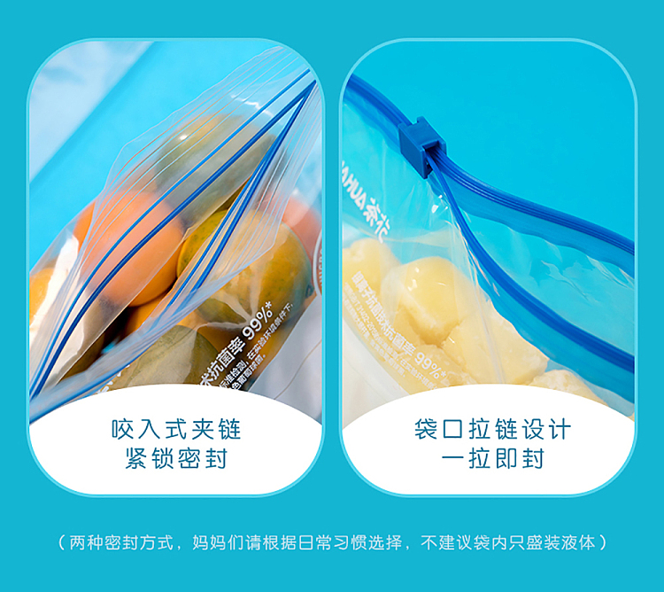 camellia-oplatz-food-seal-cling-bag-medium-3-d-30pcs-9