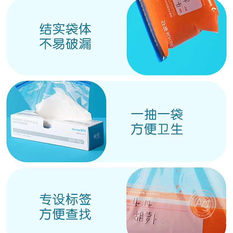 camellia-oplatz-food-seal-cling-bag-medium-3-d-30pcs-3