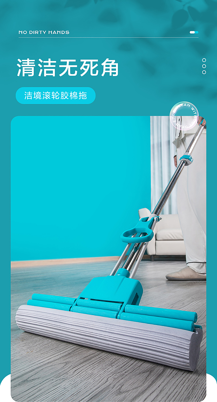 camellia-clean-realm-lightweight-roller-rubber-cotton-mop-gray-1