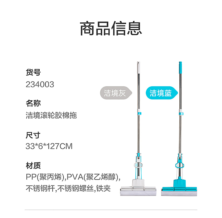 camellia-clean-realm-lightweight-roller-rubber-cotton-mop-gray-3