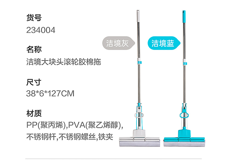 camellia-clean-realm-lightweight-roller-rubber-cotton-mop-gray-4