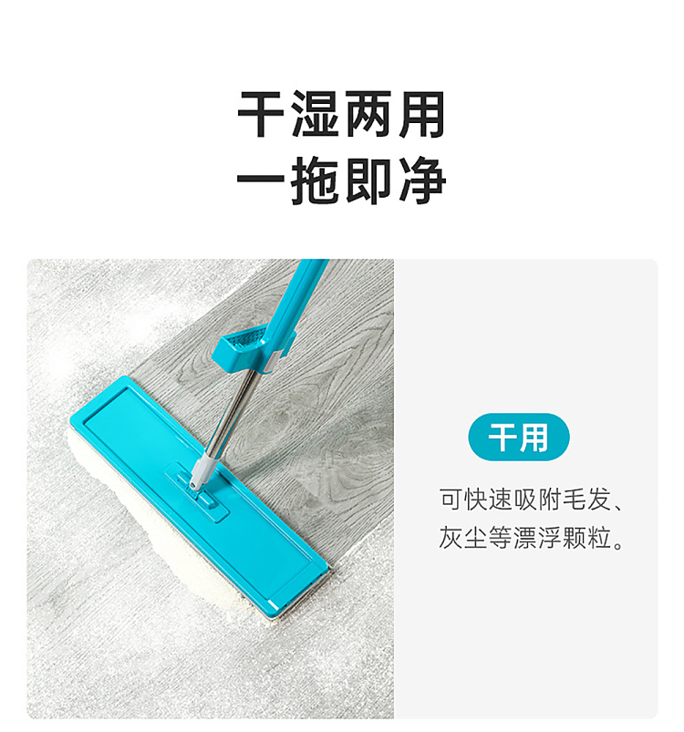 camellia-realm-clean-hand-free-flat-mop-gray-10
