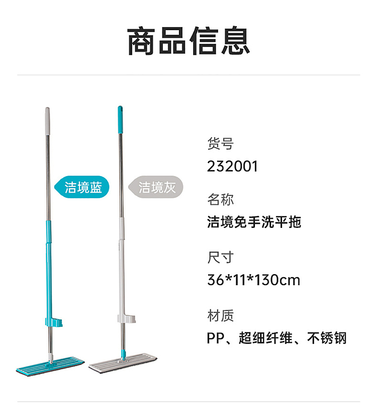 camellia-realm-clean-hand-free-flat-mop-gray-2