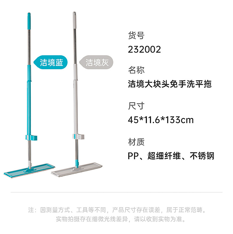camellia-realm-clean-hand-free-flat-mop-gray-3