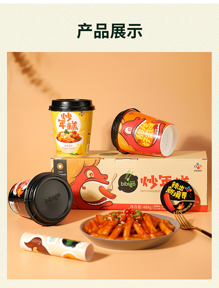 cj-fried-rice-cake-cup-rich-cheese-flavor-160g-12