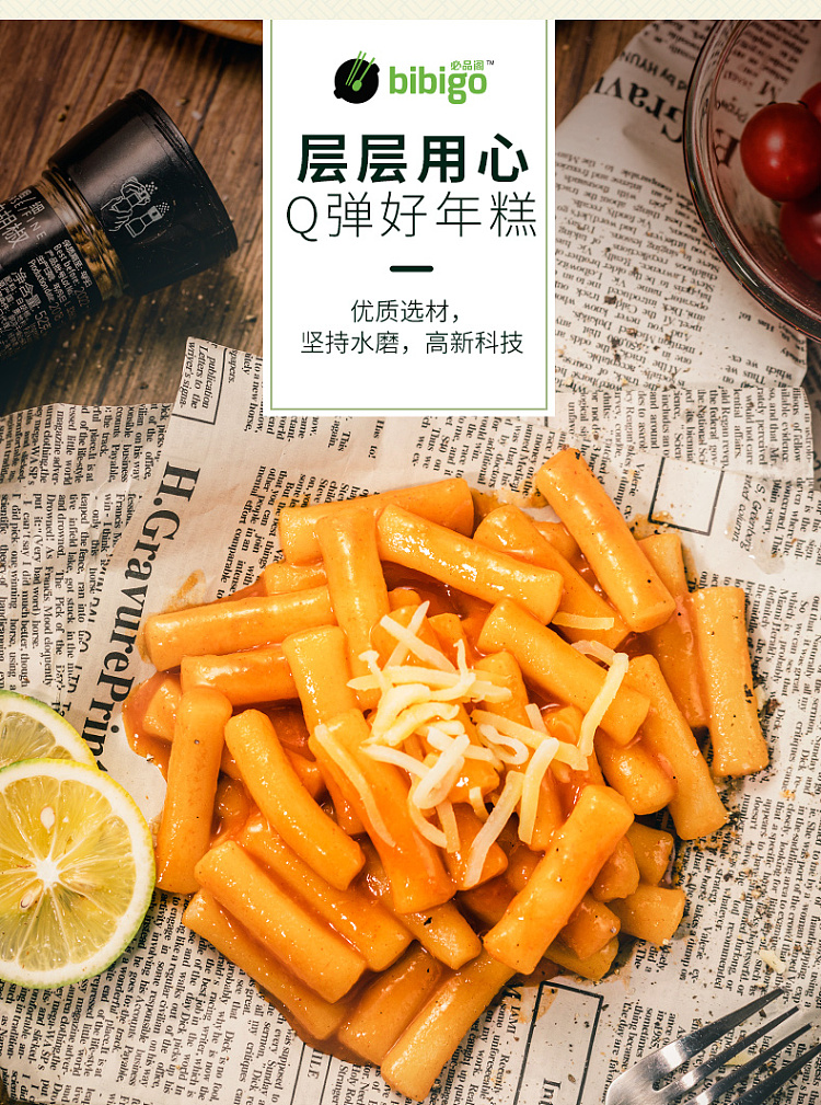 cj-fried-rice-cake-cup-rich-cheese-flavor-160g-3