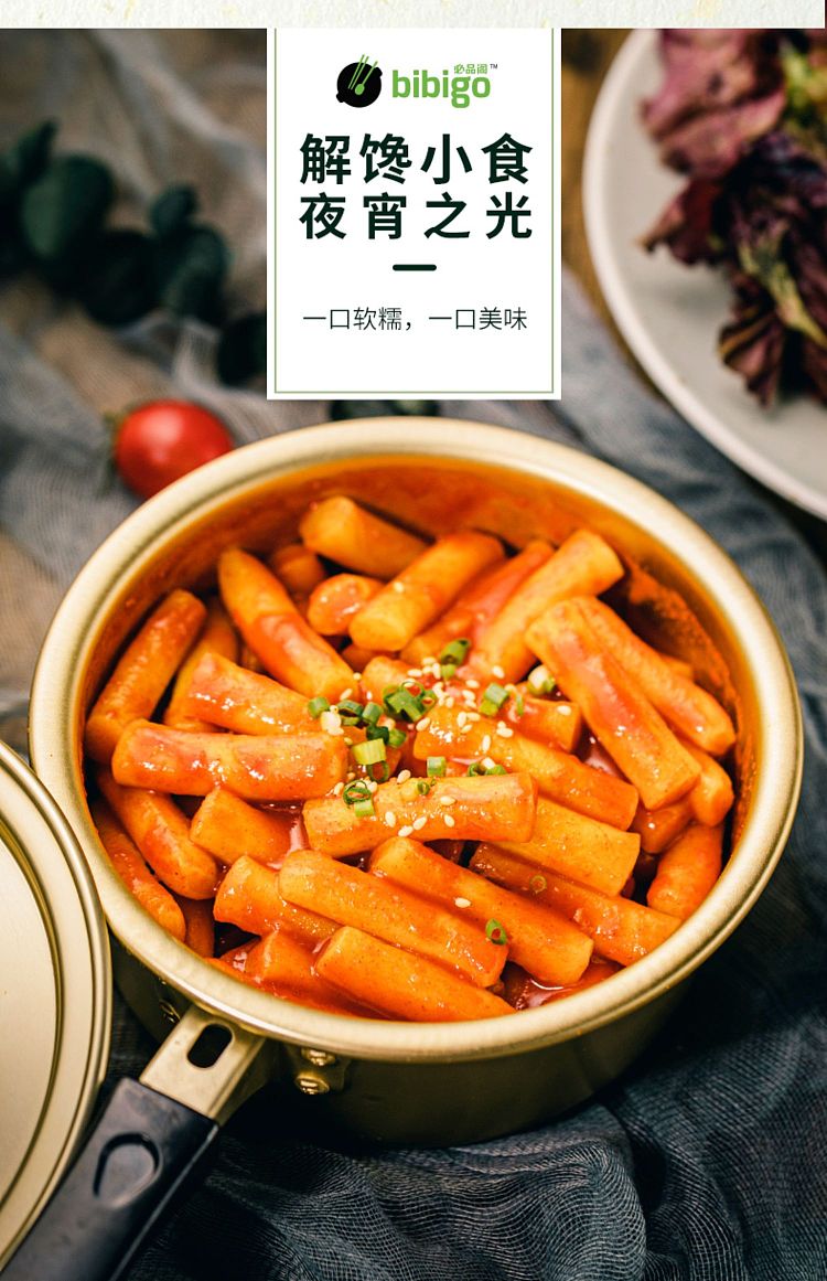 cj-fried-rice-cake-cup-rich-cheese-flavor-160g-6