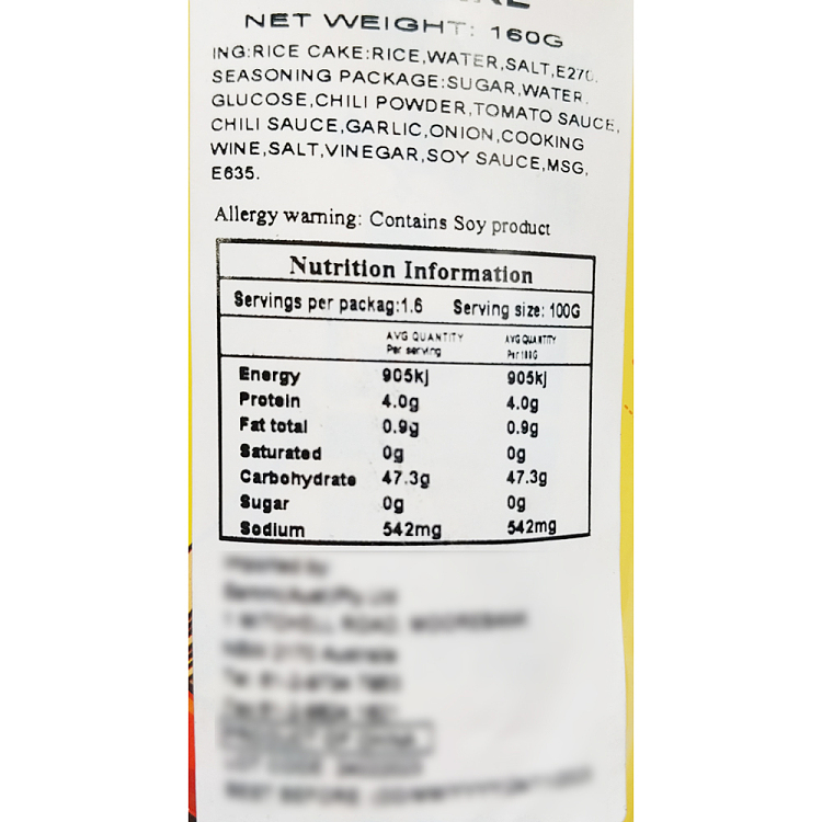 cj-fried-rice-cake-cup-rich-cheese-flavor-160g-3