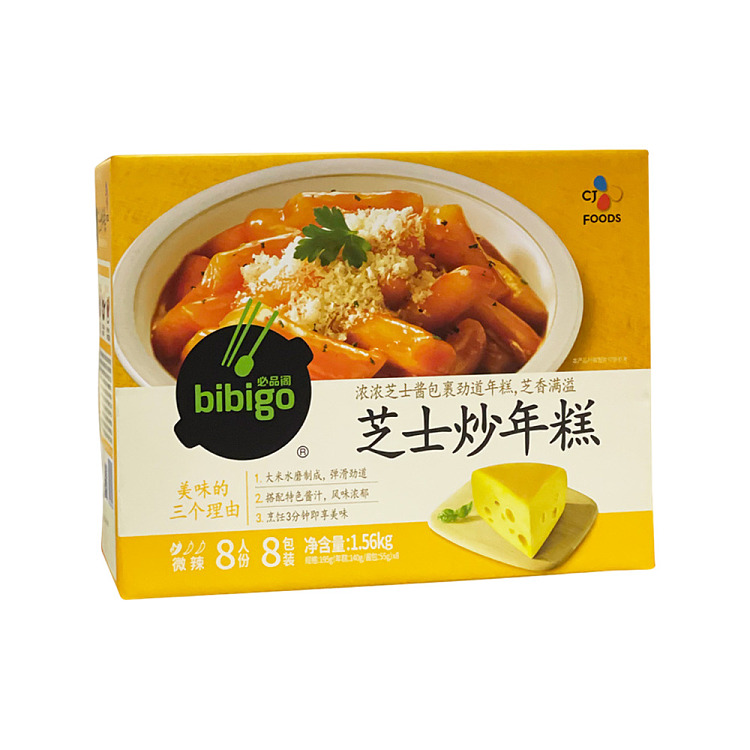 australia-exclusive-costco-china-fried-rice-cake-with-cheese-195g8pcs-in-1