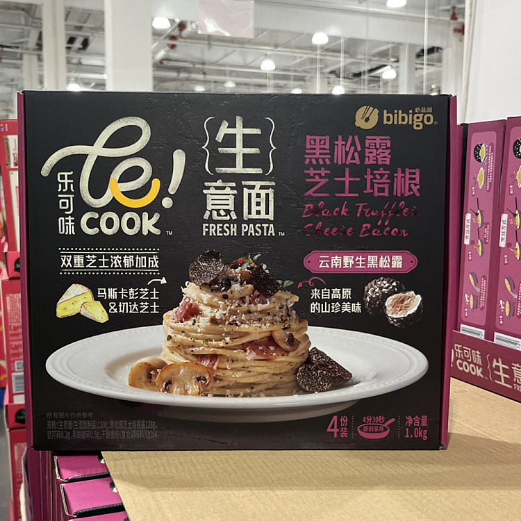 costco-kai-shi-ke-china-black-truffle-cheese-bacon-pasta-250g4pcs-in-2