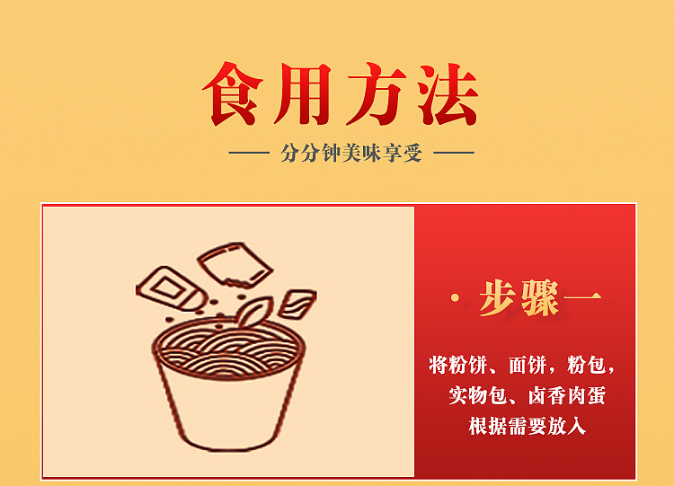 imamarang-noodle-and-vegetable-eggs-sour-and-spicy-beef-flavor-160g-5