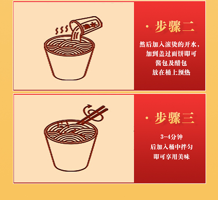 imamarang-noodle-and-vegetable-eggs-sour-and-spicy-beef-flavor-160g-6
