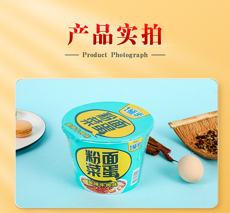 imamarang-noodle-and-vegetable-eggs-sour-and-spicy-beef-flavor-160g-7