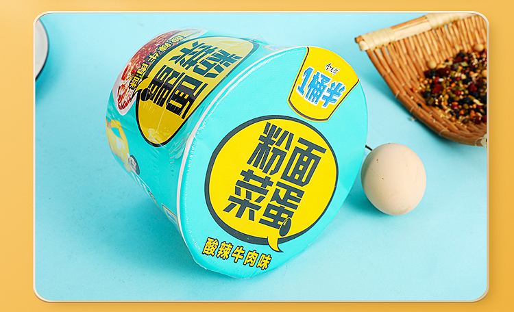 imamarang-noodle-and-vegetable-eggs-sour-and-spicy-beef-flavor-160g-8