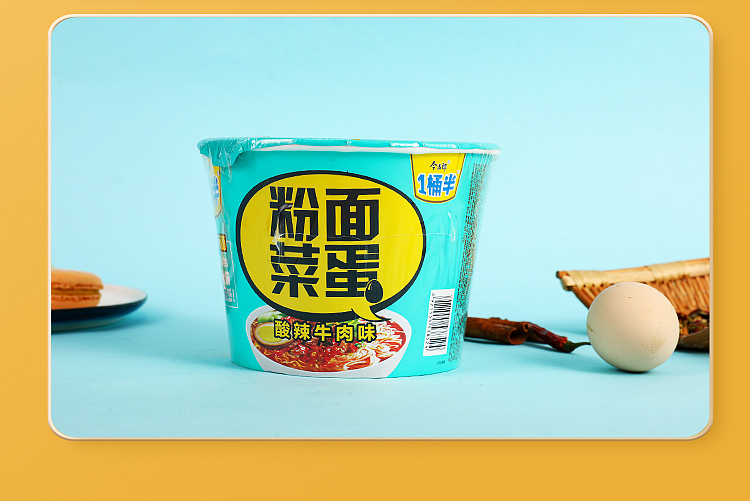 imamarang-noodle-and-vegetable-eggs-sour-and-spicy-beef-flavor-160g-9