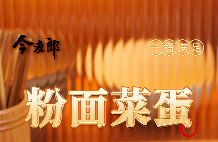 imamarang-noodle-and-vegetable-eggs-spicy-beef-flavor-160g-2