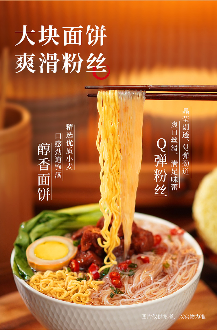 imamarang-noodle-and-vegetable-eggs-spicy-beef-flavor-160g-5