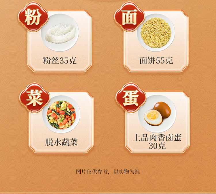 imamarang-noodle-and-vegetable-eggs-spicy-beef-flavor-160g-7