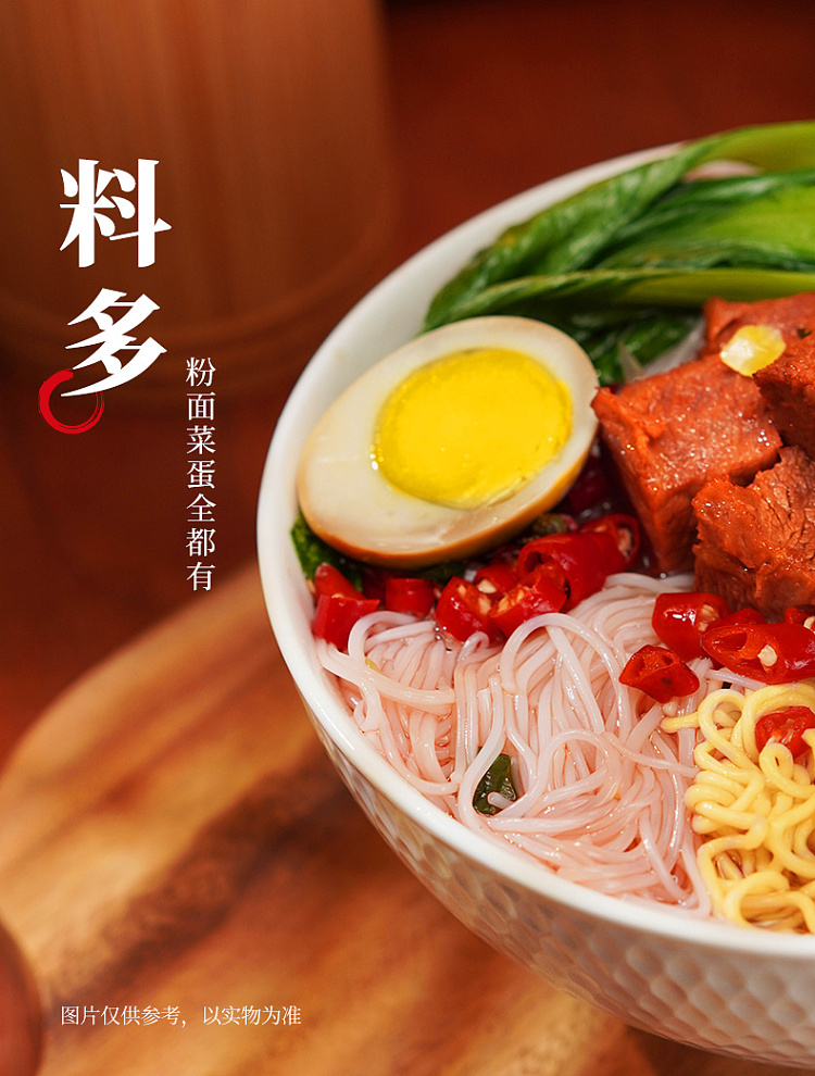 imamarang-noodle-and-vegetable-eggs-spicy-beef-flavor-160g-8